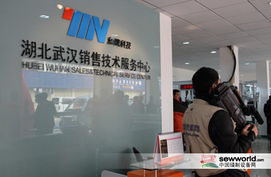 和鹰武汉4S销售技术服务中心 推动智能制造与客户服务新升级