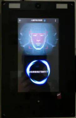 高新区网络技术服务优秀企业及产品展示（三）