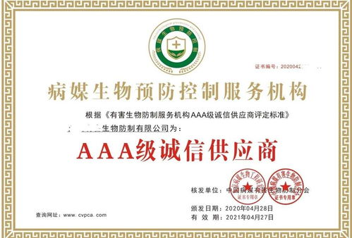 华亭资讯 专业室内除甲醛技术服务资质办理专家