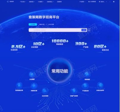 高交会1展馆丨网络技术服务 整合产业政策，搭建政企合作桥梁