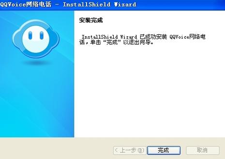 符合中国人使用习惯的网络电话为己任,努力以一流的技术,一流的产品